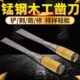 凿子 木工凿子手工锻打老凿子扁平铲子锰钢凿子木工工具老式 包邮