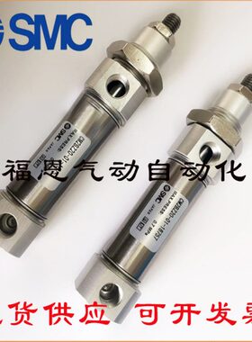 双行程气缸CDJ2D16-10+20-CX11CDJ2B16-25+15/20/25/30-XC11-XC10