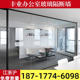 湖州办公室玻璃隔断墙隔房间屏风高隔断双层百叶钢化玻璃隔音装修