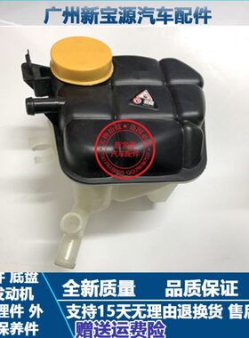 适用于奔驰W166水箱ML300副ML320付ML350回GL400补GL500水壶GL550