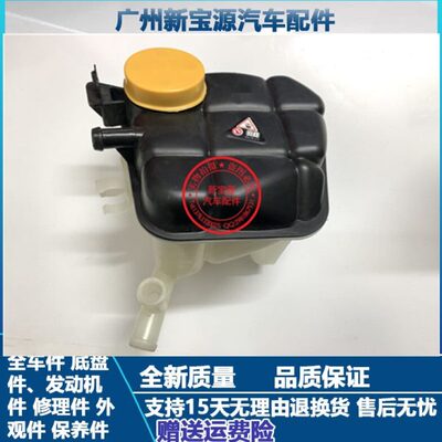 适用于奔驰W166水箱ML300副ML320付ML350回GL400补GL500水壶GL550