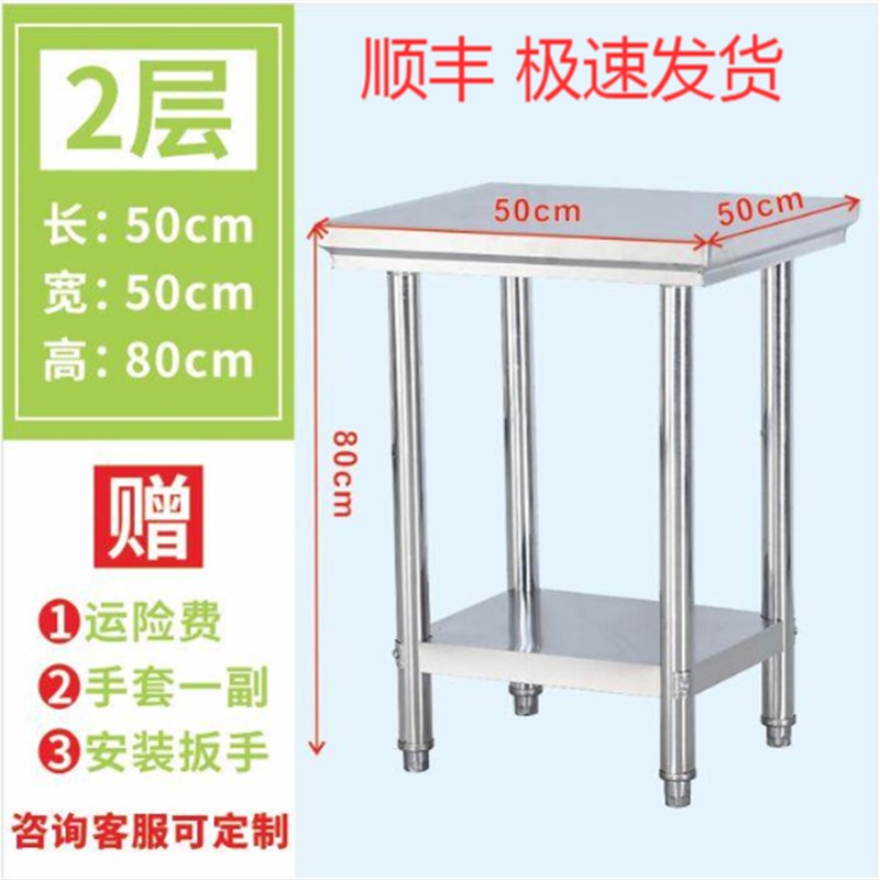 不锈钢桌子长方形正方形工作台厨B房专用加厚餐馆V台子打荷新款商