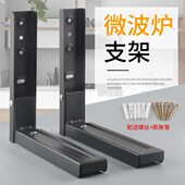 厨房微波炉支架折叠支撑置物架墙壁挂烤箱墙上承重支架打孔托架子