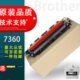 兄弟7360 7360定影组件 2240 7060 适用 7600 2250 7055 联想2400