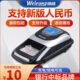 维融验钞机小型便携式 手持商用收银家用智能语音迷你验钞器验钱点