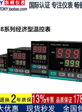 TOKY东崎仪表AI208系列智能温控器 双PID AI208-9-RB10/RC18