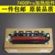 联想 M2400pro Lenovo 全新 7400pro加热组件 7450fpro 定影组