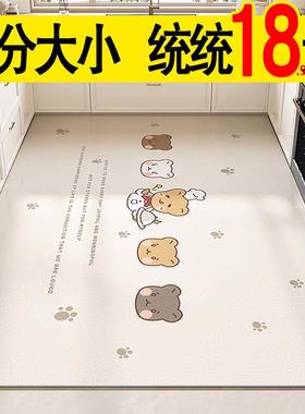 厨房地垫防滑防油可擦免洗专用地毯家用地面吸水吸油耐脏整铺垫子