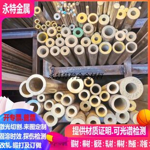 铜板 铬铜板 C18200镉铜C16200铜管 铜带1 铜线 C18135 铜棒