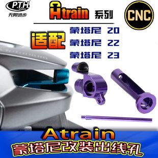 20/22蒙塔尼加长远投出线孔路亚水滴轮