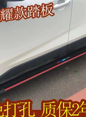 12-22款传祺GS4/PLUS/GS3/GS5/GS7/GS8原厂脚踏板铝合金外侧踏板