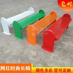 户外公园椅铁艺网红座椅彩色小管子长椅小区防锈条凳创意简约定制