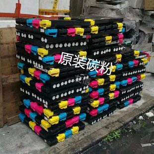 7550 6500 7775 7500 7600碳粉彩粉墨粉碳粉 施乐原装 240 C5065