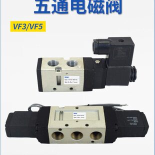 3530 5520 VFA电磁阀VF3130 3230 5320 5420 VF5220 3330 VF5120