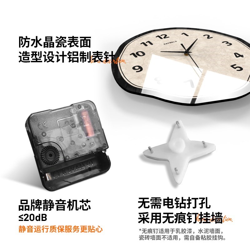 简约现代客c厅挂钟家用挂墙钟表餐厅轻奢极简静音时钟奶油风免打