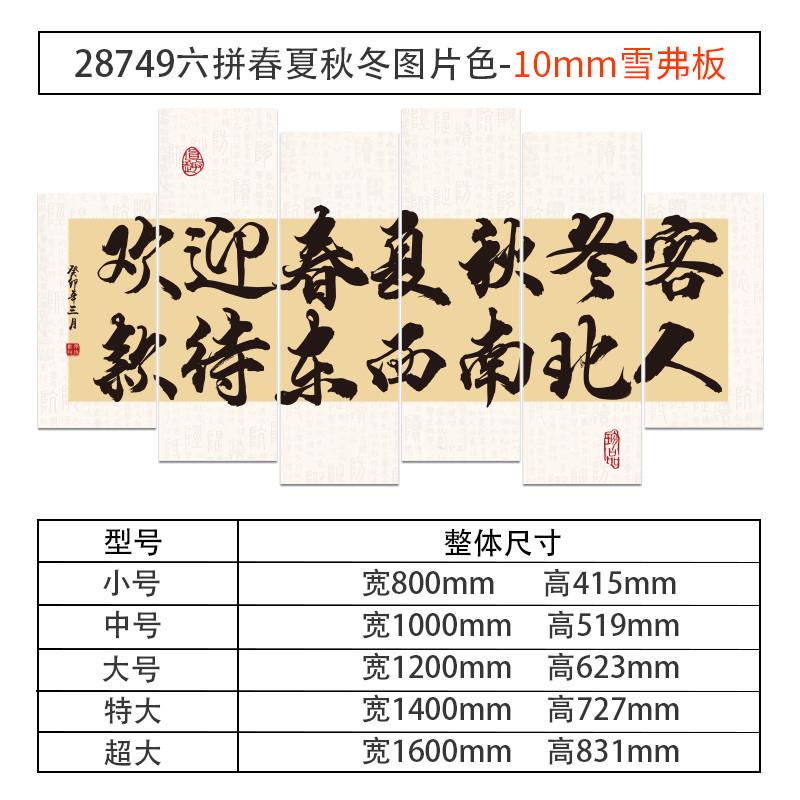 吧台墙面民房间酒店宿主题厅堂背景前H布置宾馆收银装饰品大贴纸