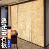 透光石发光板云石板亚克力板人造透光石酒店KTV发光背景墙饰面板