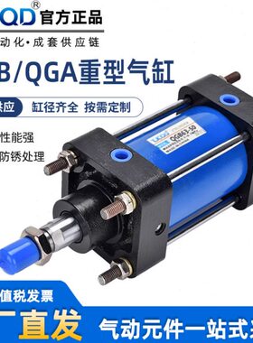 IQG大推力重型全铁QGA63耐高温气缸QGB80x100x125x160x200x250QGZ