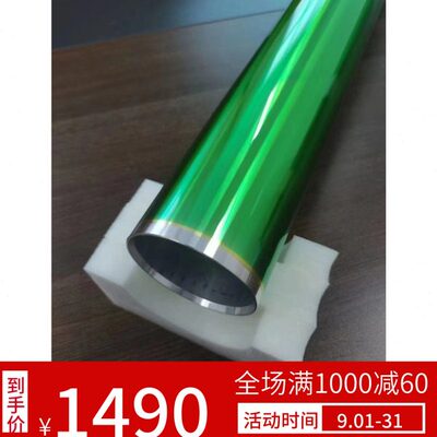 理光2401 3601 5100 6700 7140 8140鼓芯硒鼓