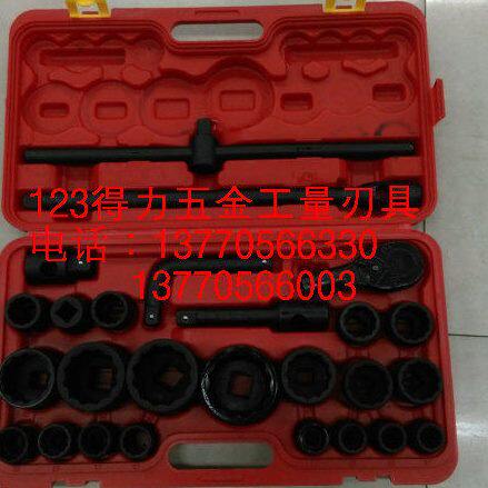 天祥中型重型套筒组套26件套整体冲压12角梅花套筒3/4寸1寸系列