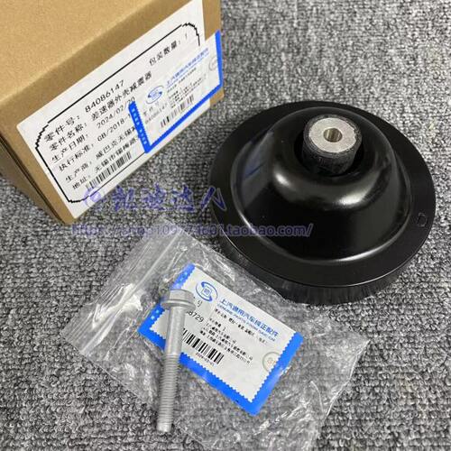 适配凯迪拉克CT4 CT5 CT6差速器减震块 后差速器外壳平衡块原装4S