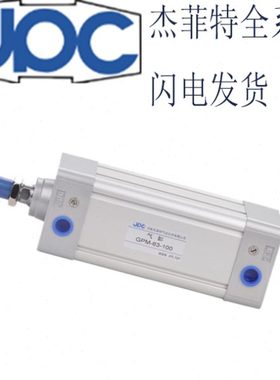 JPC杰菲特气缸GPM-80-100-300-25-50-75-125-150-175-200-225-250