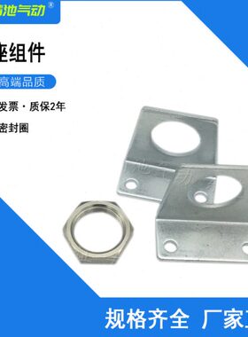 脚座CJ-L010C CJ-L016C CM-L020B CM-L032B CM-L040B气缸CM2B系列