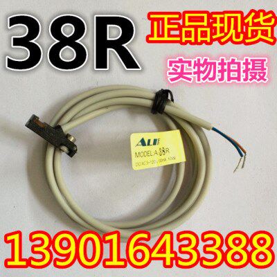 正宗台湾元利富 AL-38R ALIF磁性开关 磁簧开关 感应线