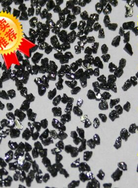 黑碳化硅 喷砂机耗材 模具喷砂 14/16/24/36/46/60/80/100# 目