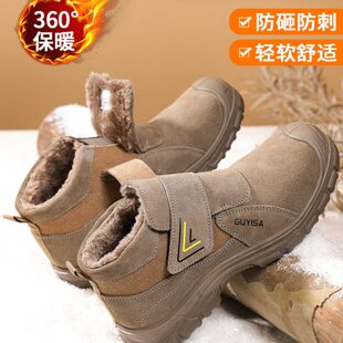 轻便工地绝缘钢头老保男鞋 士防砸防刺穿透气新式 电焊工男款 劳保鞋