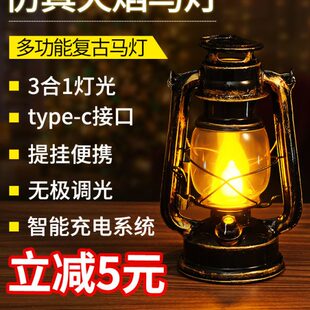 马灯露营灯充电复古酒吧台灯户外氛围灯装饰小夜灯清吧桌灯煤油灯