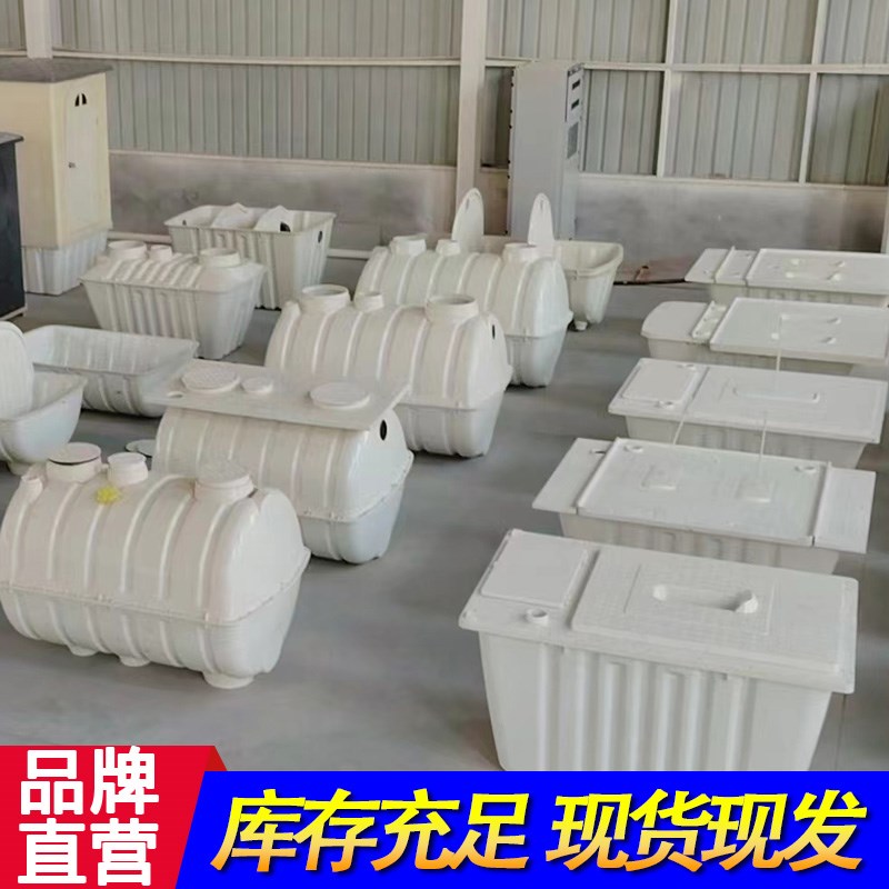 化粪池家c用三格化粪池地埋式罐玻璃钢化粪池密封井盖粪便溶解旱