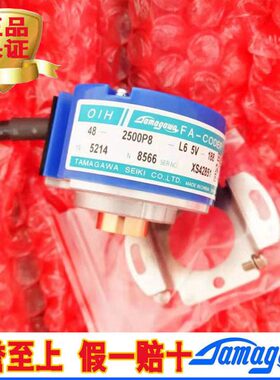 全新原装现货TS5214N566 TS5214N8566 OIH48-2500P8-L6-5V编码器