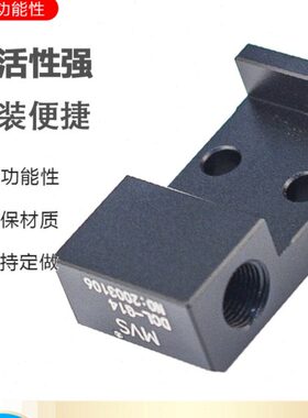 耐斯特机械手配件 真空吸盘直接连接器 吸盘长固定支架 DCL-M5