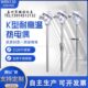 配式 230 高温K型热电偶传感器WRN 120 2520材质310S保护管 130 装