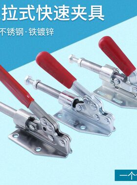 汤科推拉式快速夹具36020木工台锯靠山手压式快速夹具工装压紧器