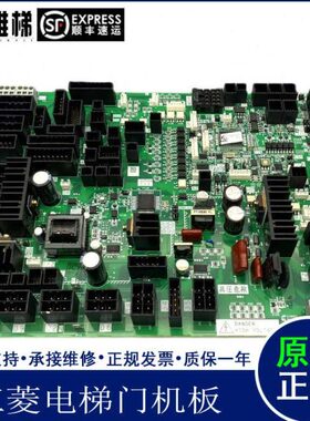 三菱MAXIZE电梯门机板DOR-1215A DOR-1215B DOR-1215C全新原厂