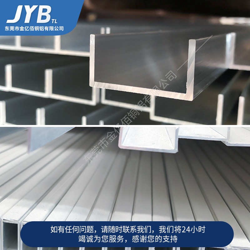 铝合金铝固定f包槽凹槽工业槽玻璃50卡 100槽u型铝净化型材导轨边