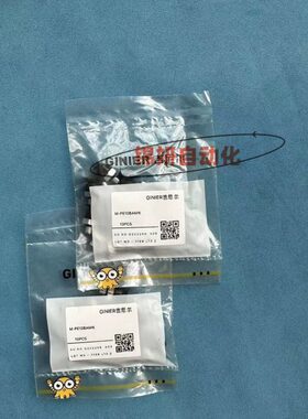 吉尼尔GINIER吸盘M-P10JN M-P15JSE 黑色防静电M-P6JS M-P4JSE