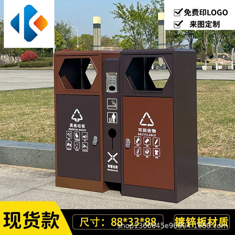 户外不锈钢垃圾桶双桶小区公园景区分类环卫果皮箱市Y政室外垃圾