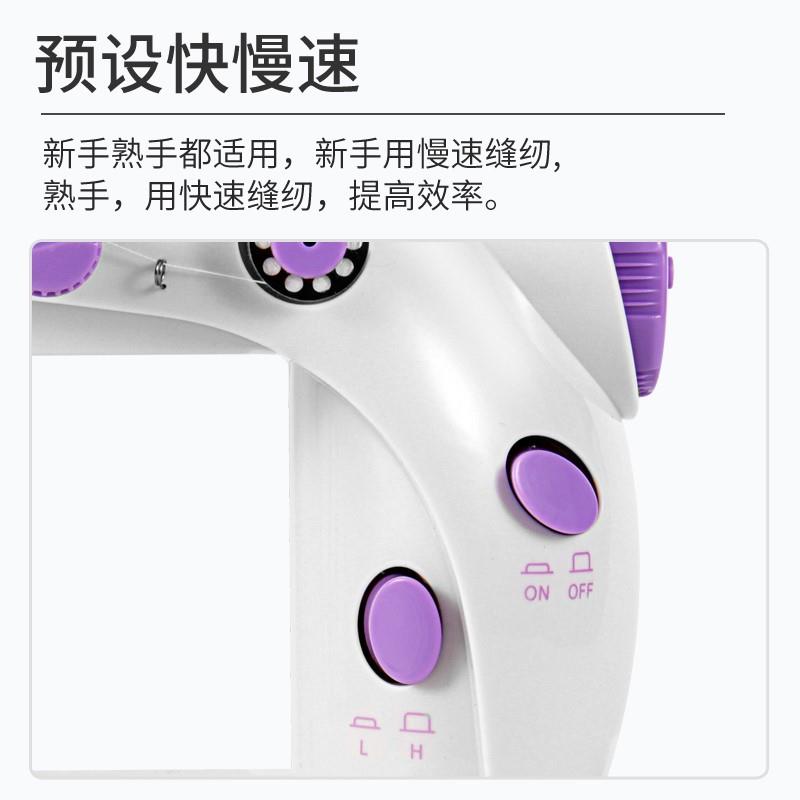 速发全动电202你纫机q家缝用电动迷缝纫机 2多功能小型手动吃厚微