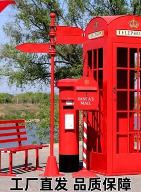 复古电话亭指示牌k路牌大型拍摄道具网红店摆件铁艺模型邮筒加油