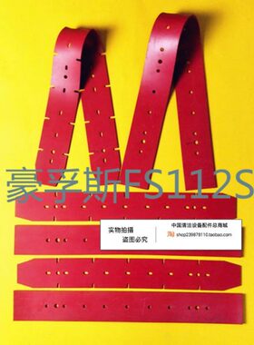 豪孚特FS112S洗地机吸水胶条  刮水皮条洗地机配件胶条