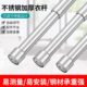 不锈钢加厚可伸缩挂衣杆 加粗横杆浴帘杆衣柜撑杆窗帘杆浴室内杆