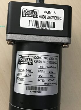 关西电机 DM08-GN 20W  KANSAL关西直流马达 DC24V  1800RPM