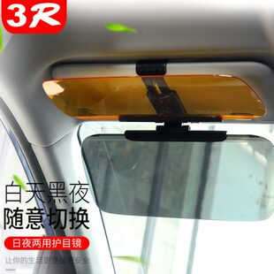 汽车用品2020年新款 驾驶防晒防刺眼遮阳挡防远光双面透明板 夏季