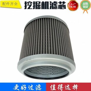 329D 324D 320D2 进油滤芯 挖掘机 吸油滤芯 336D 适配卡特