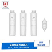 厨房净水器滤芯原装 配件家用活性炭棉过滤网RO膜替换件