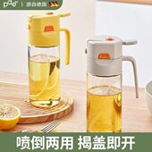 PAE喷倒两用油壶防漏油罐壶喷油壶厨房家用玻璃酱油醋调料瓶喷雾