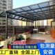 铝合金雨棚户外防雨阳台家用别墅门头庭院屋檐院子遮阳雨搭阳光棚